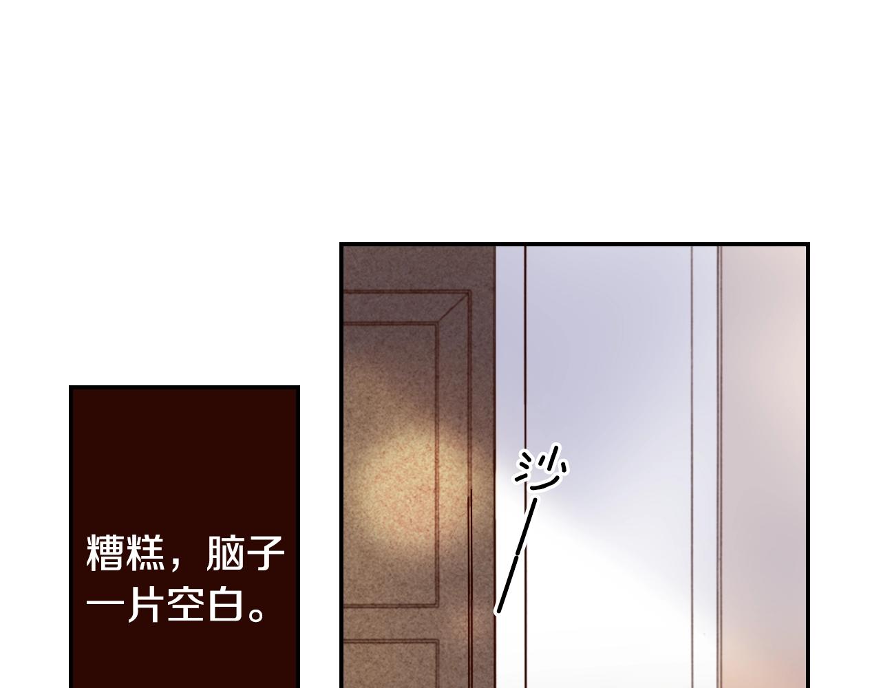 第85话 生日礼物(1/2)-第87话