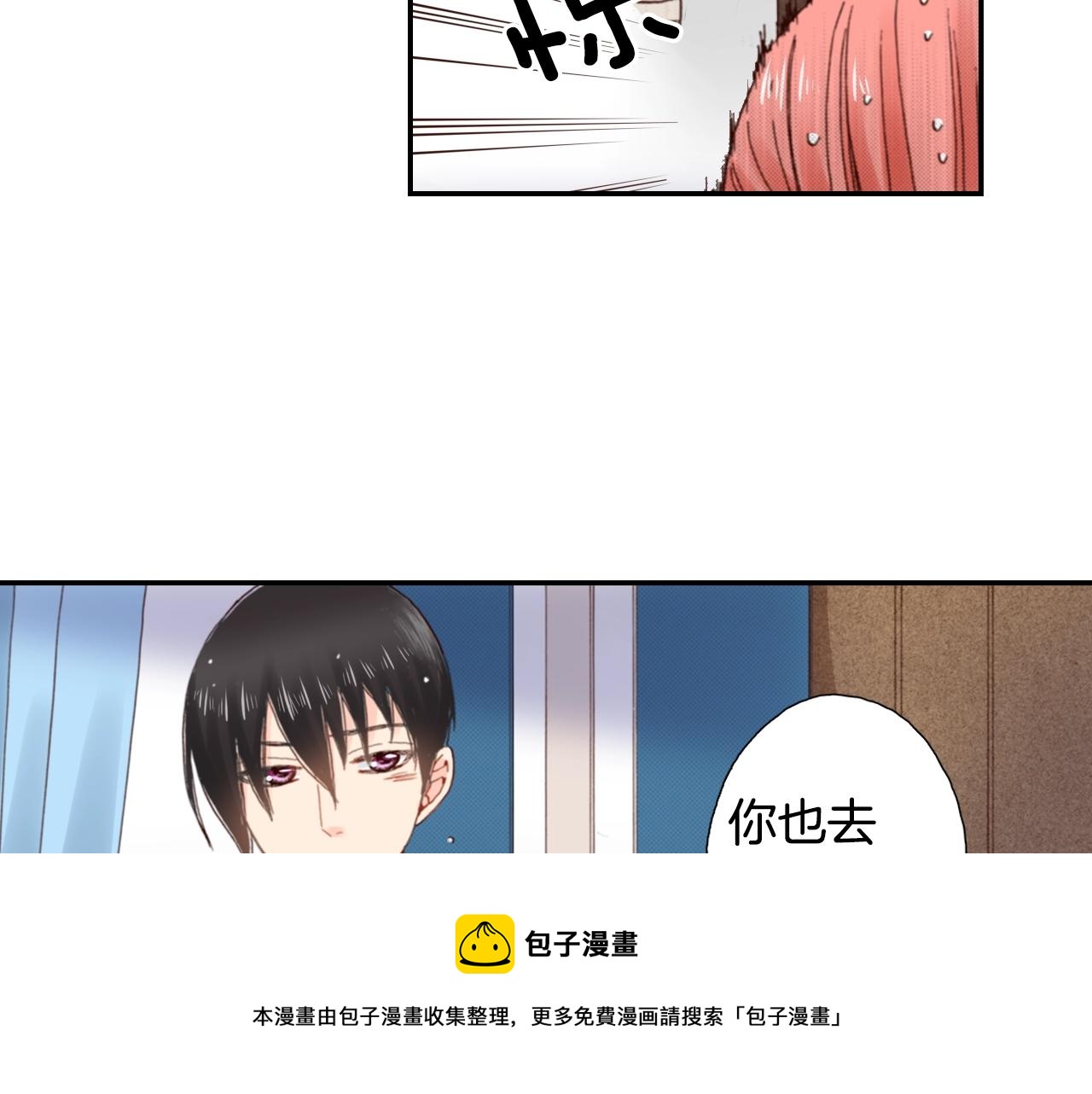 第85话 生日礼物(1/2)-第87话