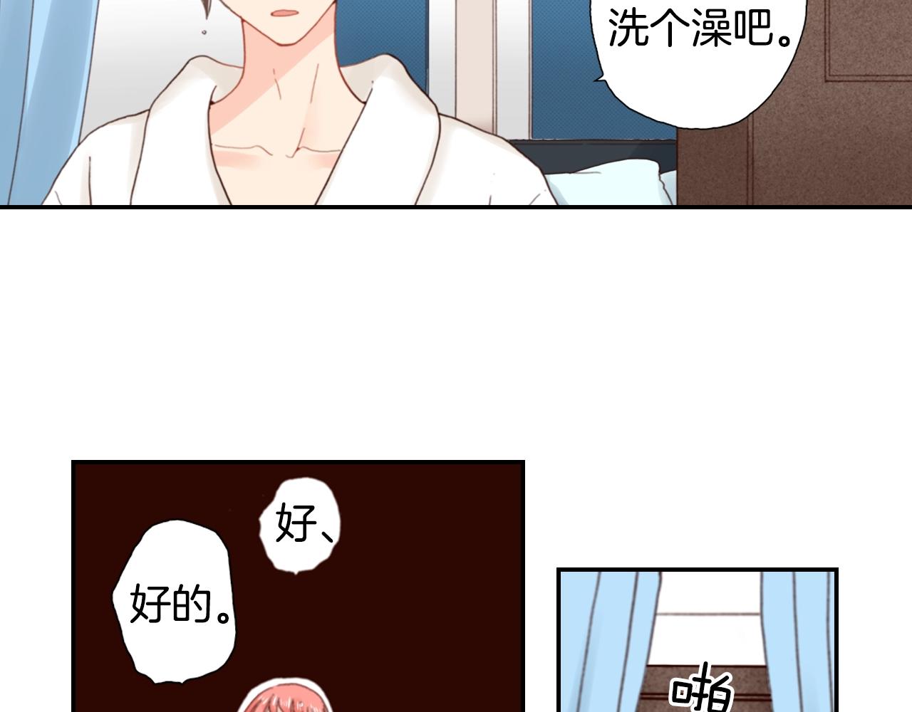 第85话 生日礼物(1/2)-第87话