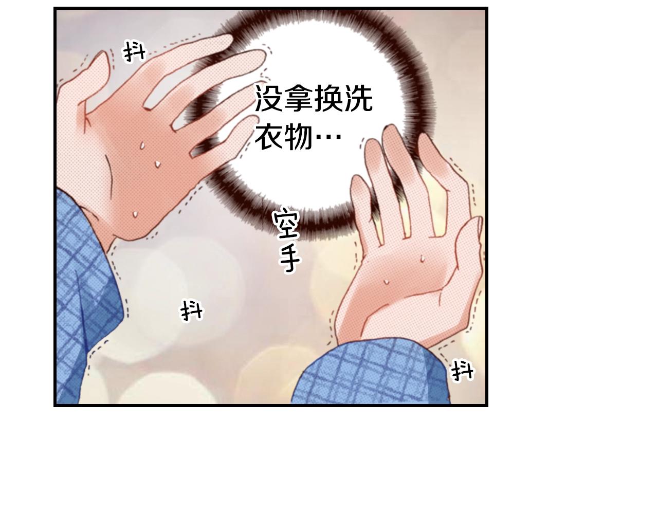 第85话 生日礼物(1/2)-第87话