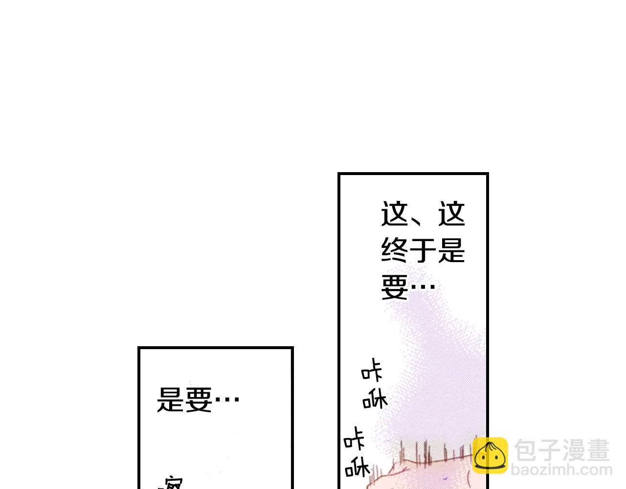 第85话 生日礼物(1/2)-第87话