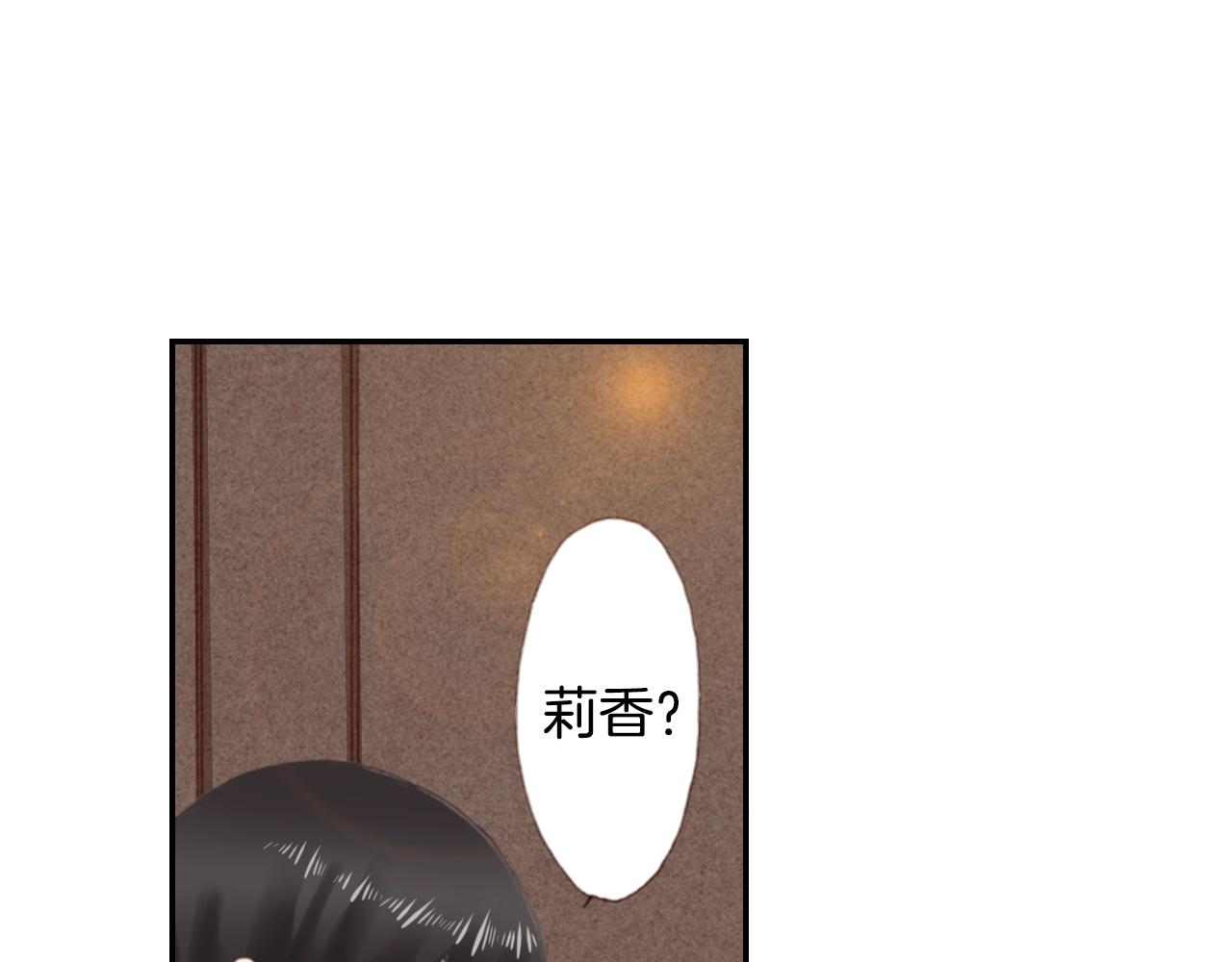 第85话 生日礼物(1/2)-第87话