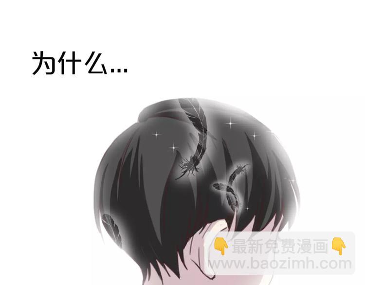 序章 少年间的邂逅与秘密-第1话