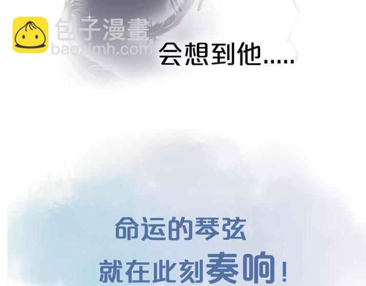 序章 少年间的邂逅与秘密-第1话