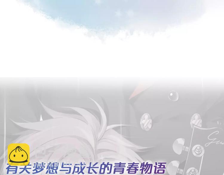 序章 少年间的邂逅与秘密-第1话