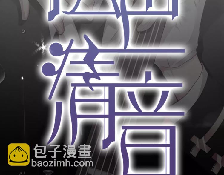 序章 少年间的邂逅与秘密-第1话