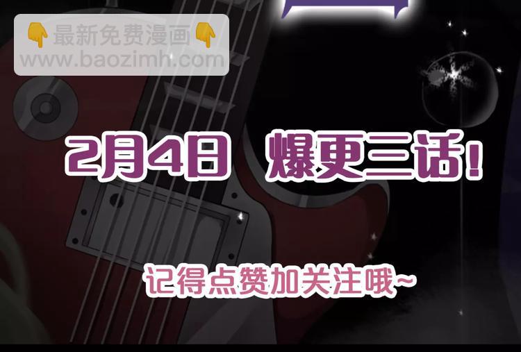 序章 少年间的邂逅与秘密-第1话