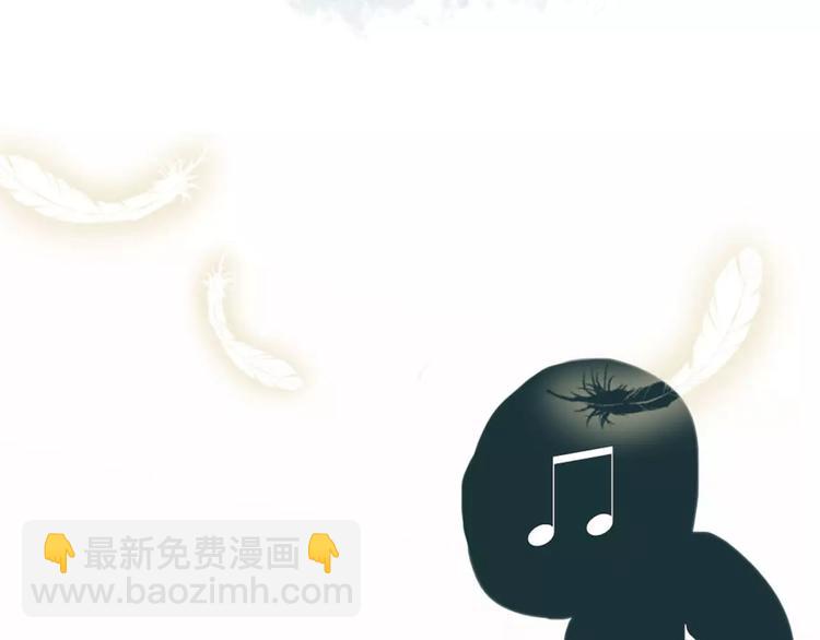序章 少年间的邂逅与秘密-第1话