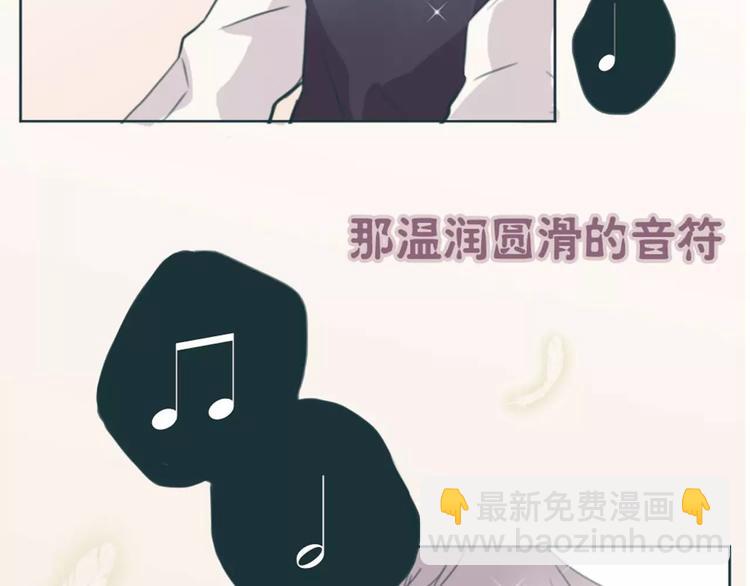 序章 少年间的邂逅与秘密-第1话