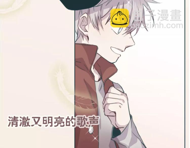 序章 少年间的邂逅与秘密-第1话
