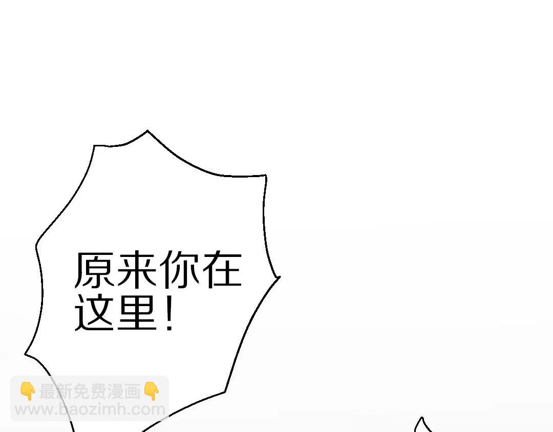 第10话 失控(1/2)-第11话