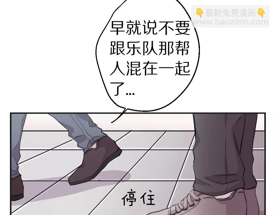 第10话 失控(1/2)-第11话