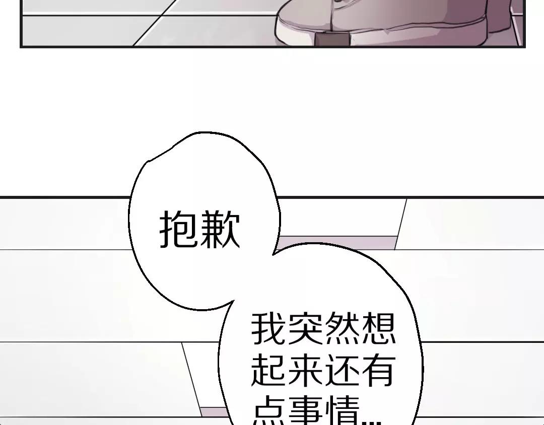 第10话 失控(1/2)-第11话