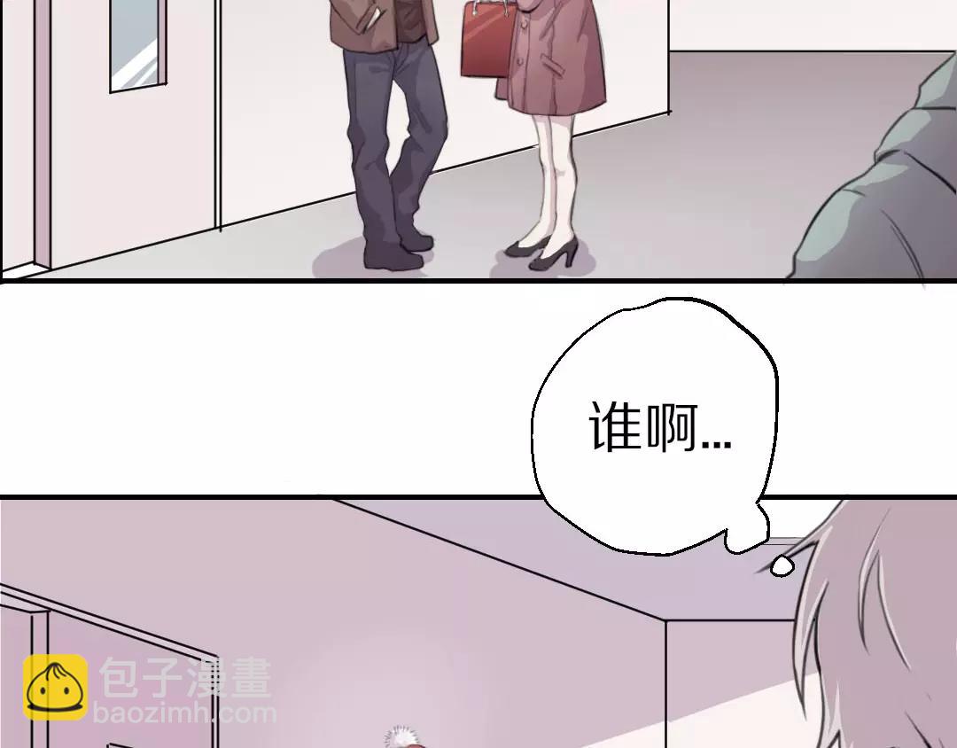 第10话 失控(1/2)-第11话