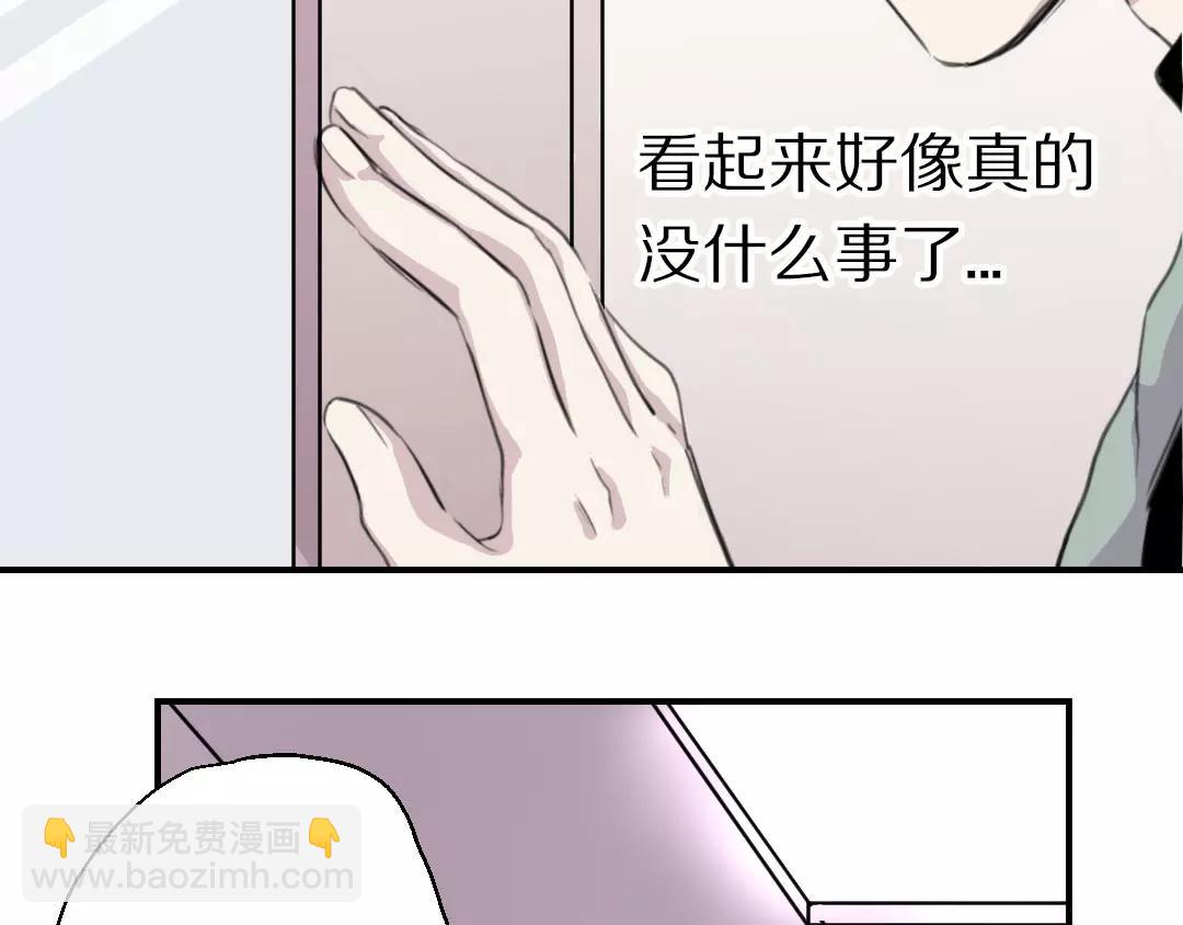 第10话 失控(1/2)-第11话