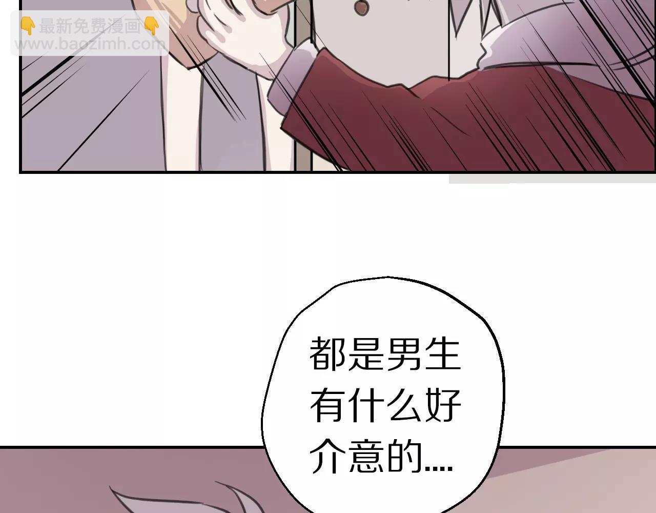 第12话 朋友(1/2)-第13话