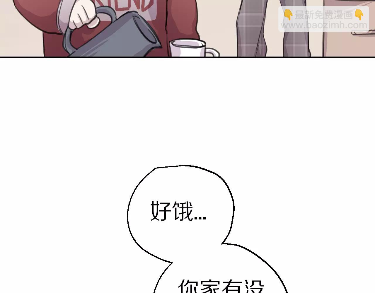 第12话 朋友(1/2)-第13话