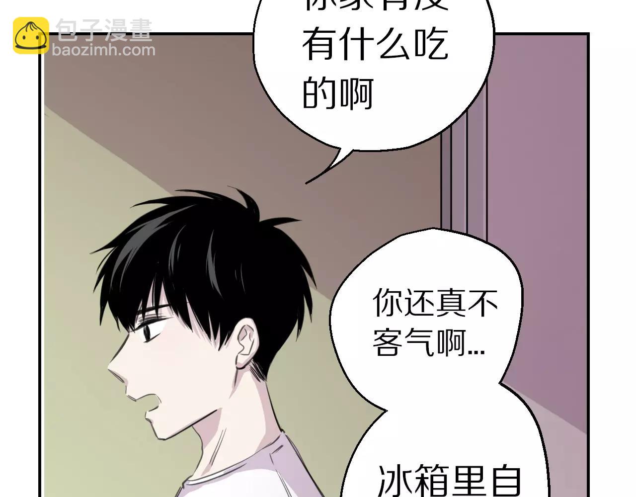 第12话 朋友(1/2)-第13话