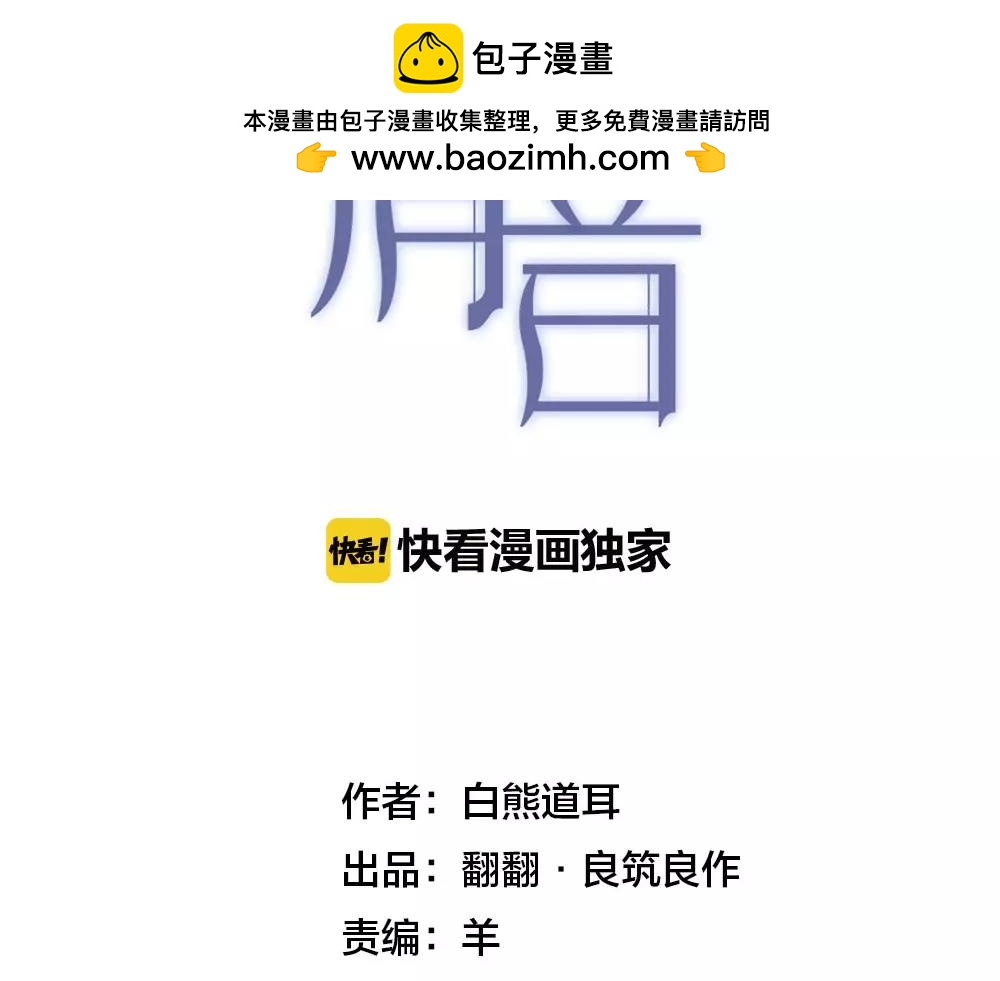 第12话 朋友(1/2)-第13话
