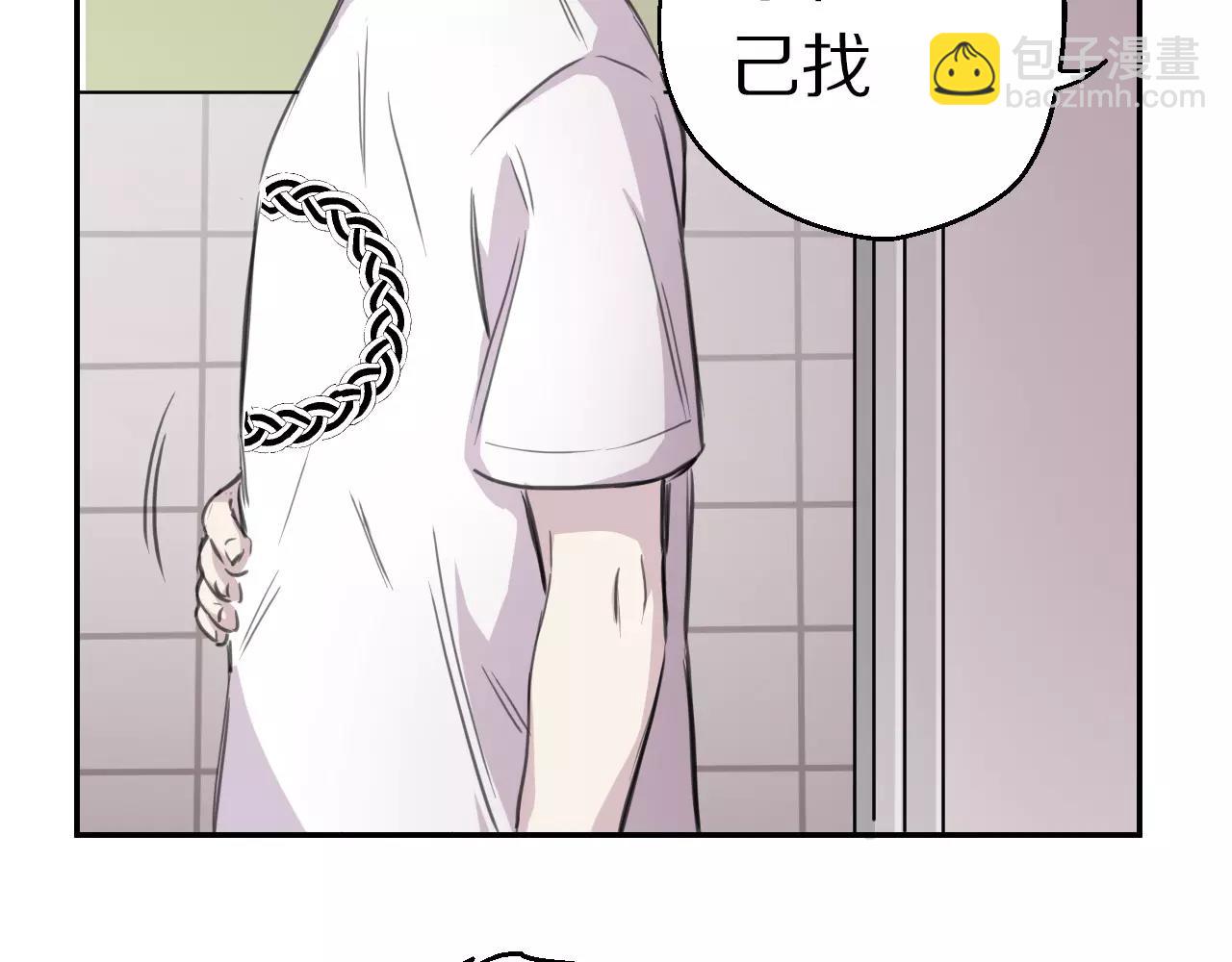 第12话 朋友(1/2)-第13话