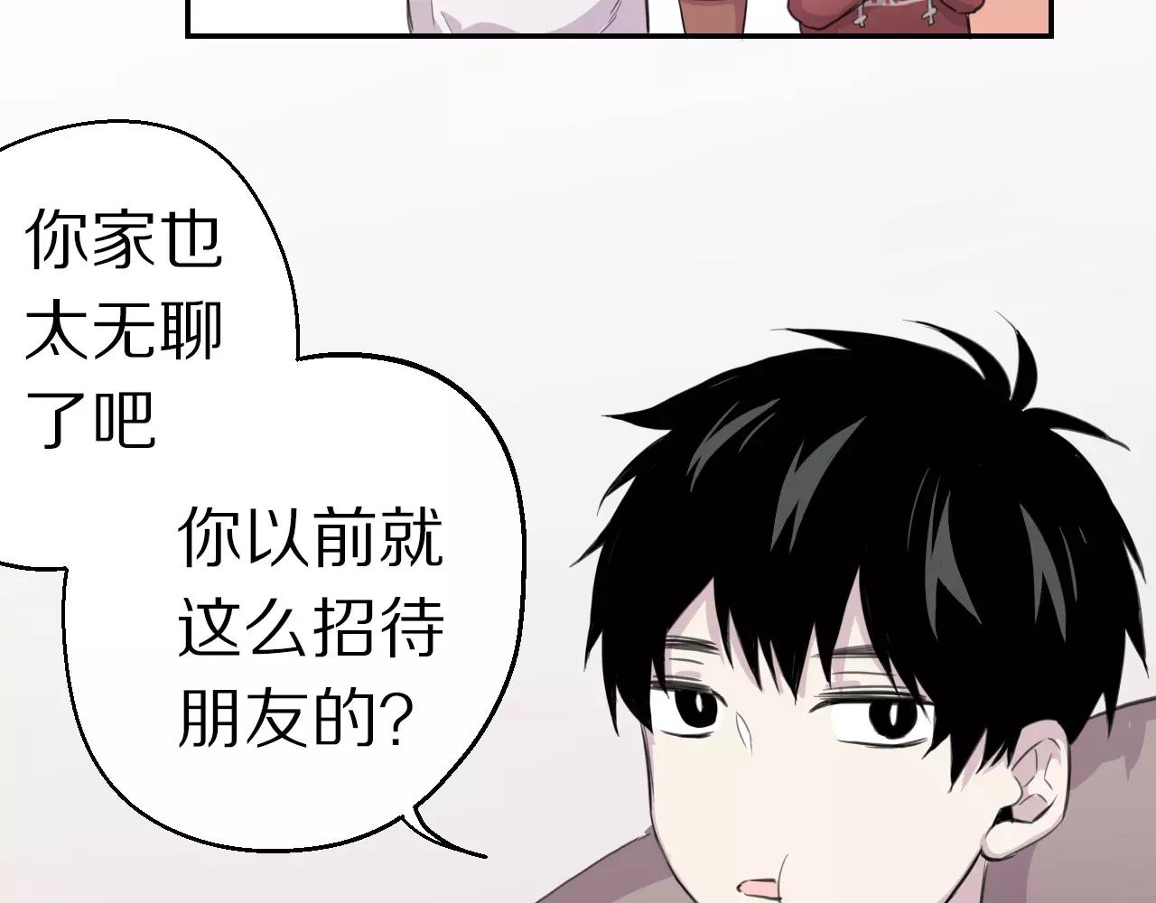 第12话 朋友(1/2)-第13话