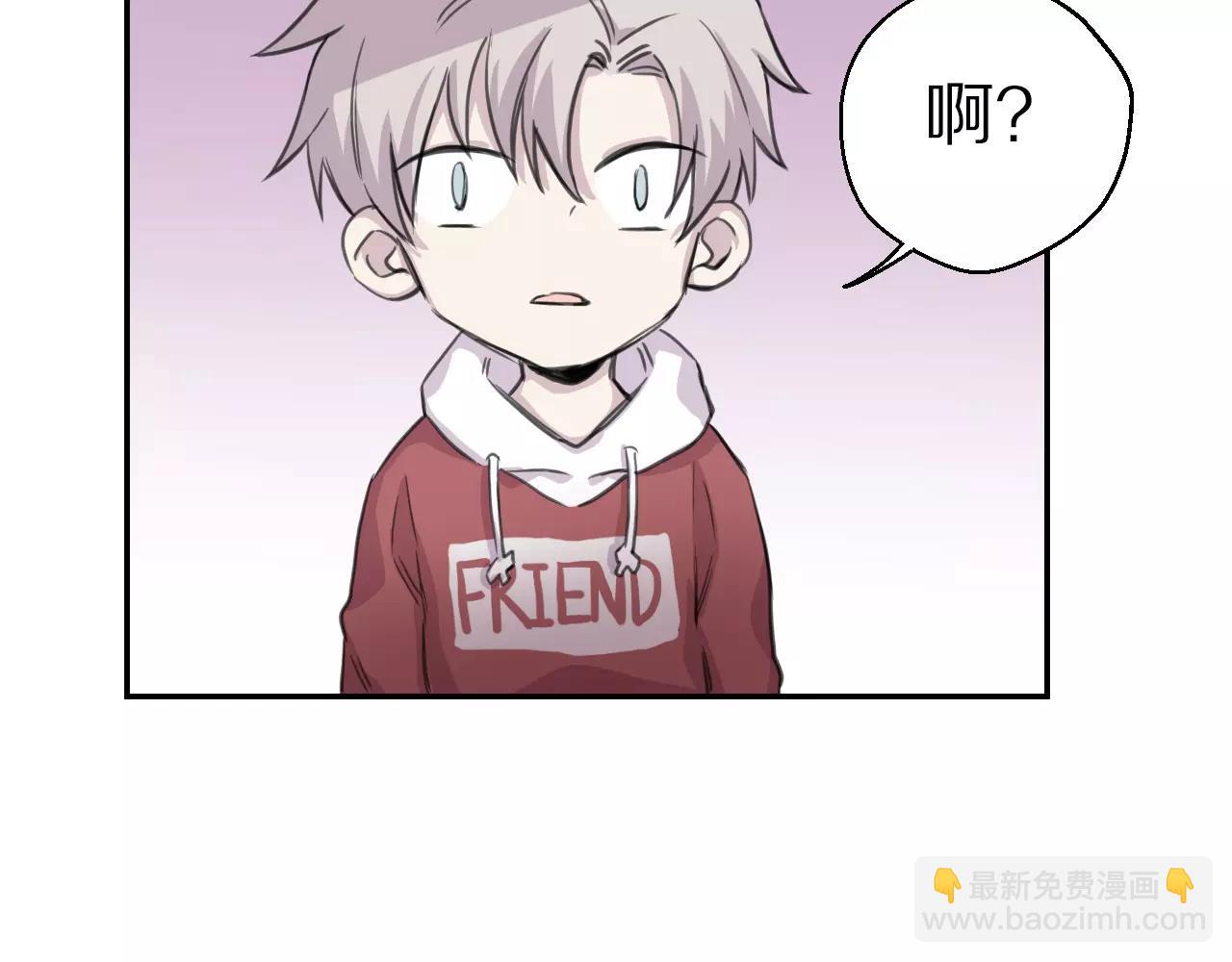 第12话 朋友(1/2)-第13话