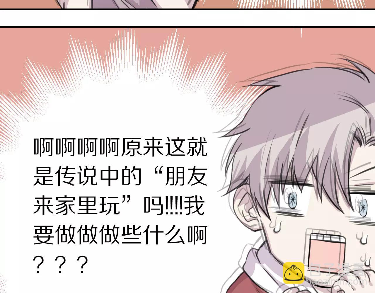 第12话 朋友(1/2)-第13话