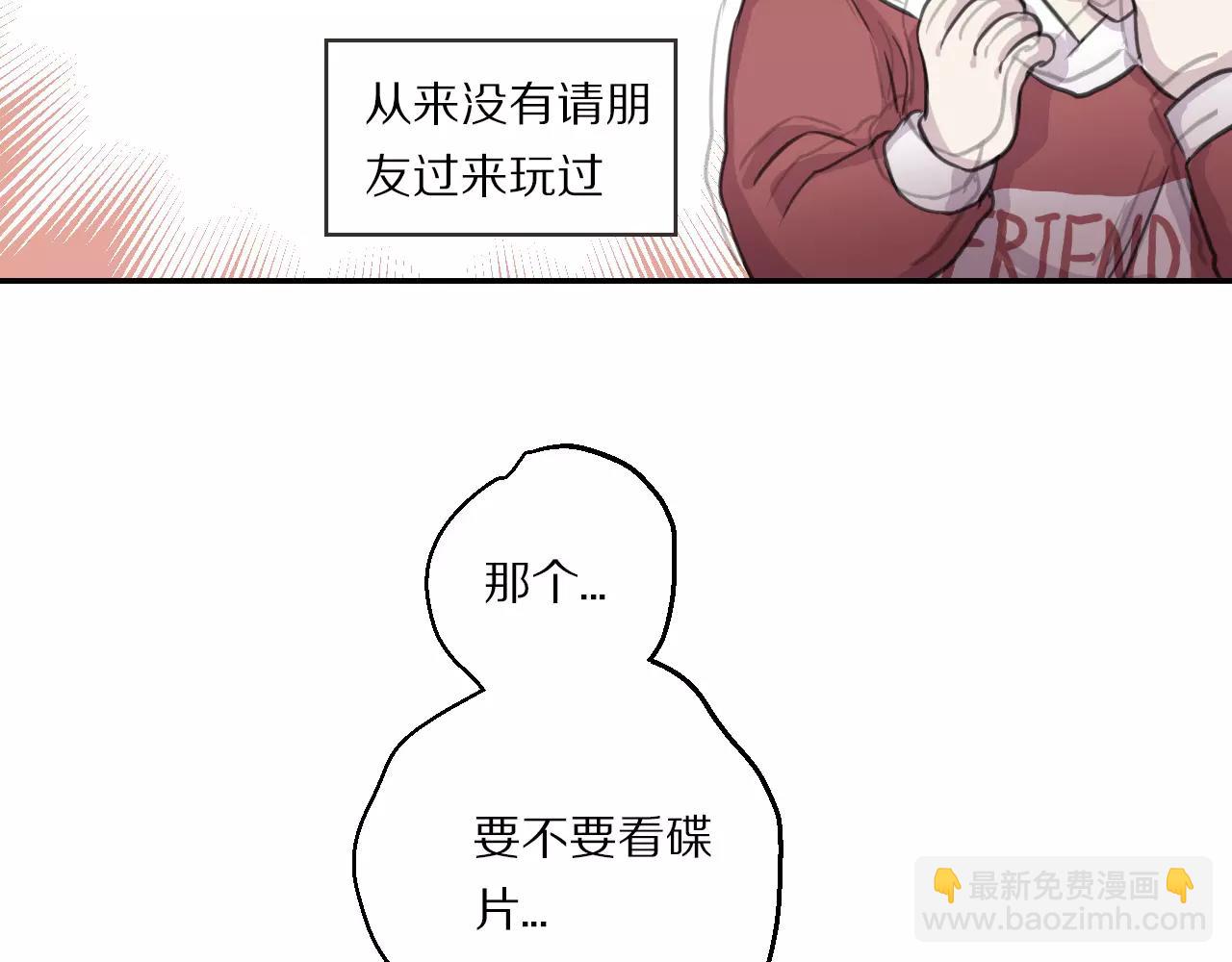 第12话 朋友(1/2)-第13话