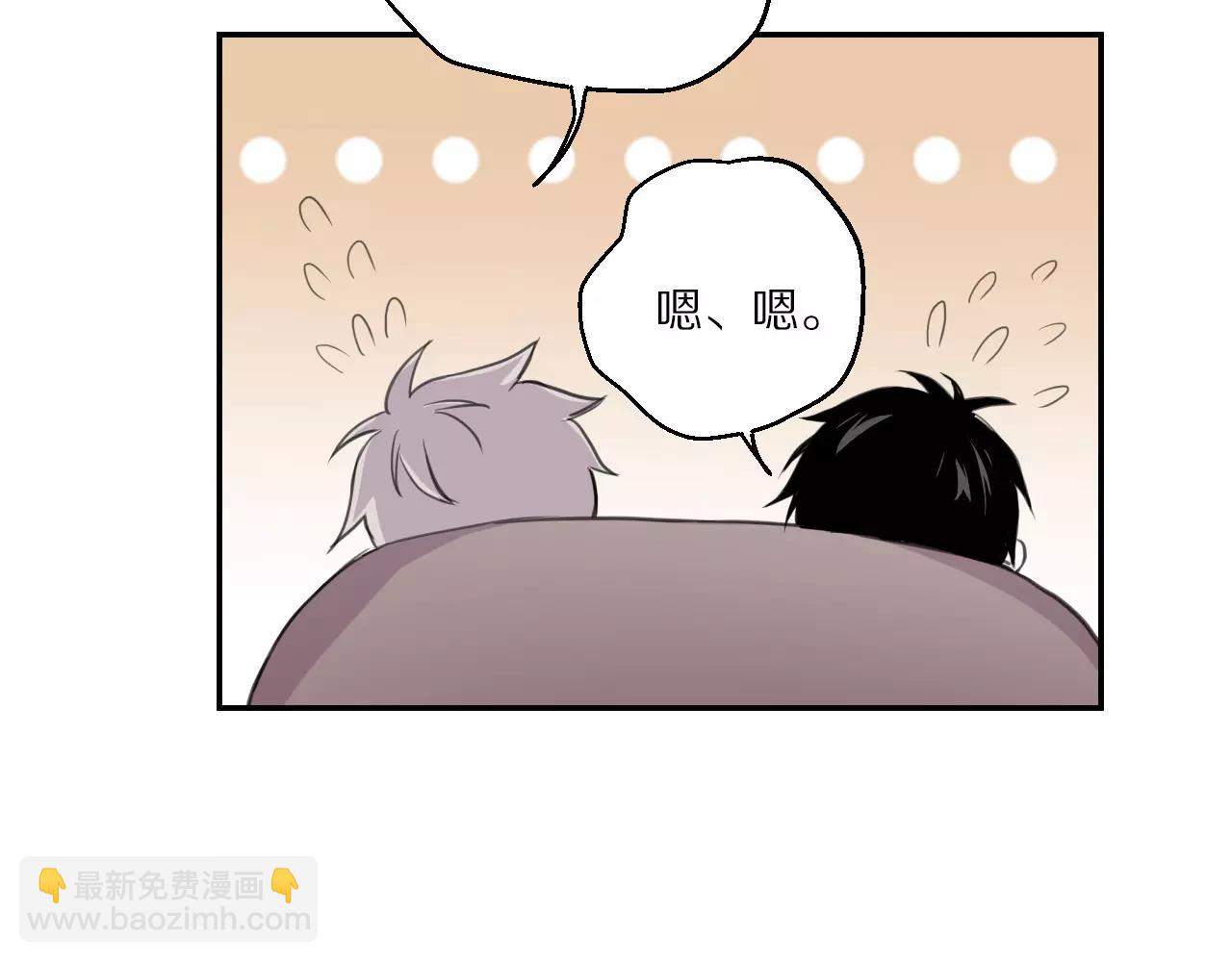 第12话 朋友(1/2)-第13话