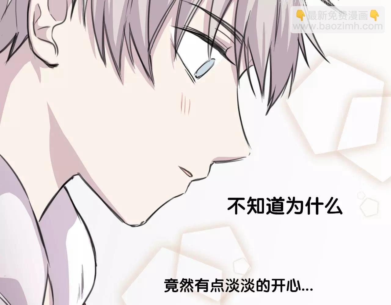 第12话 朋友(1/2)-第13话