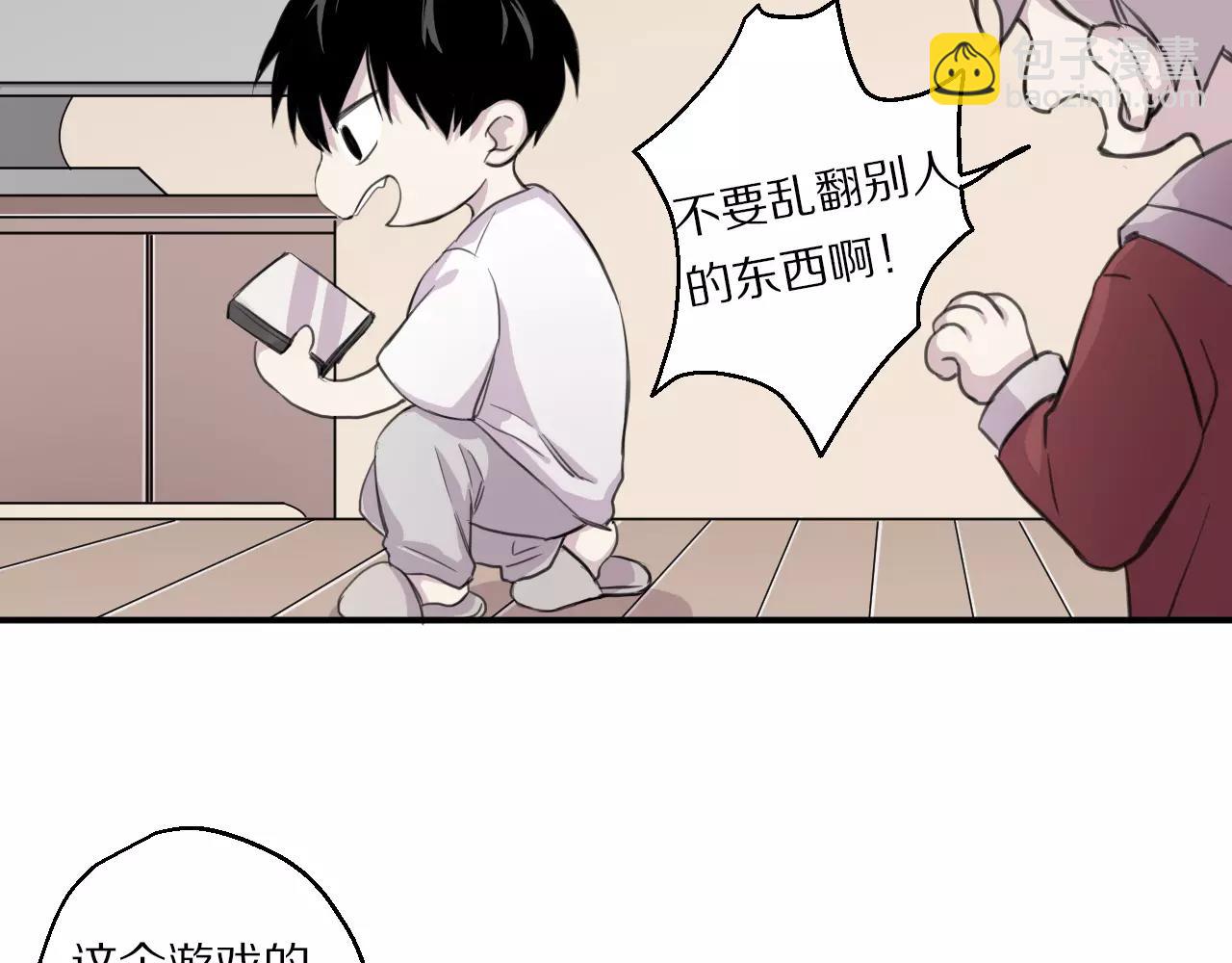 第12话 朋友(1/2)-第13话