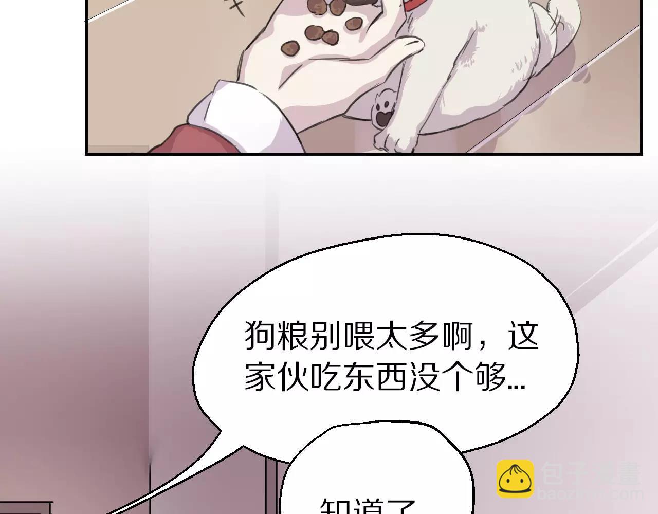 第12话 朋友(1/2)-第13话