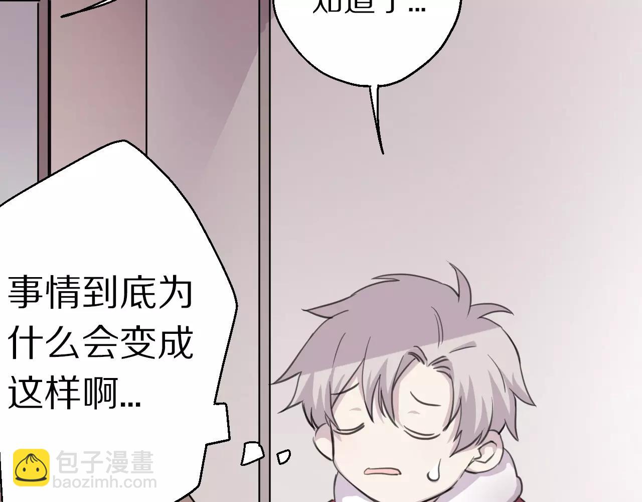 第12话 朋友(1/2)-第13话