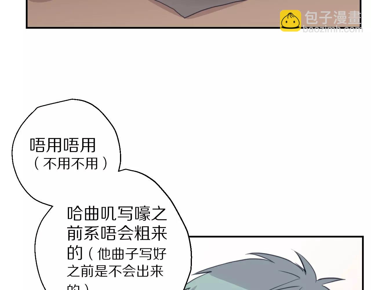 第14话 因你而歌(1/2)-第15话