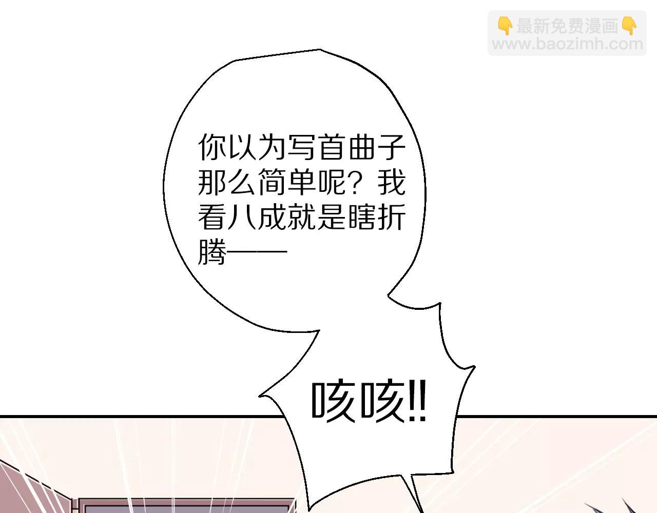 第14话 因你而歌(1/2)-第15话