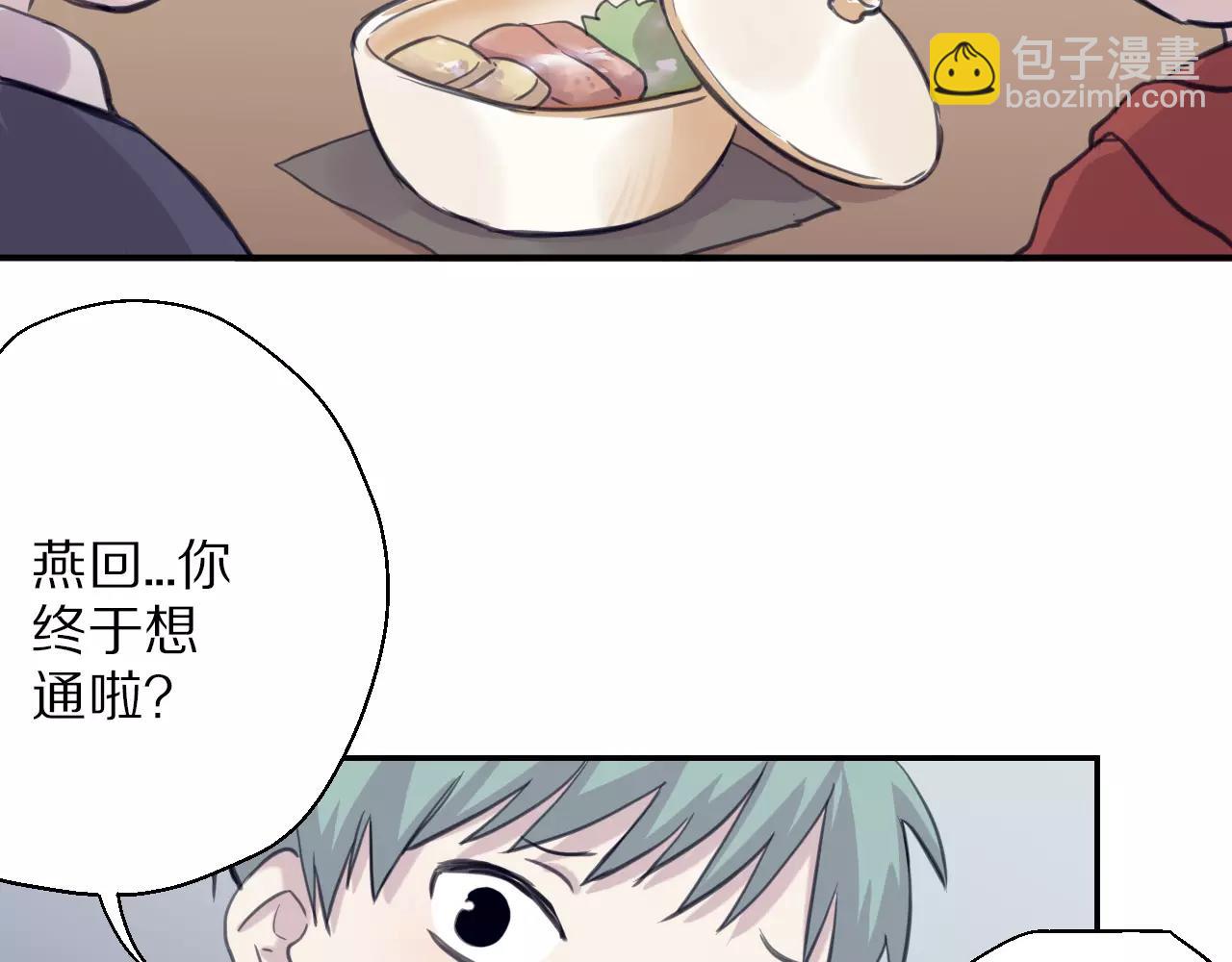 第14话 因你而歌(1/2)-第15话