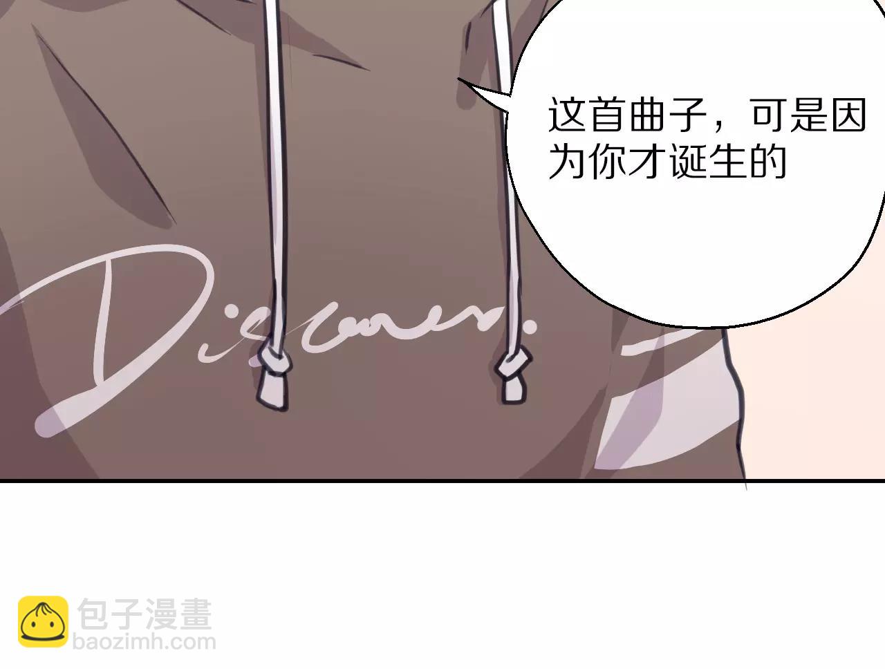 第14话 因你而歌(1/2)-第15话