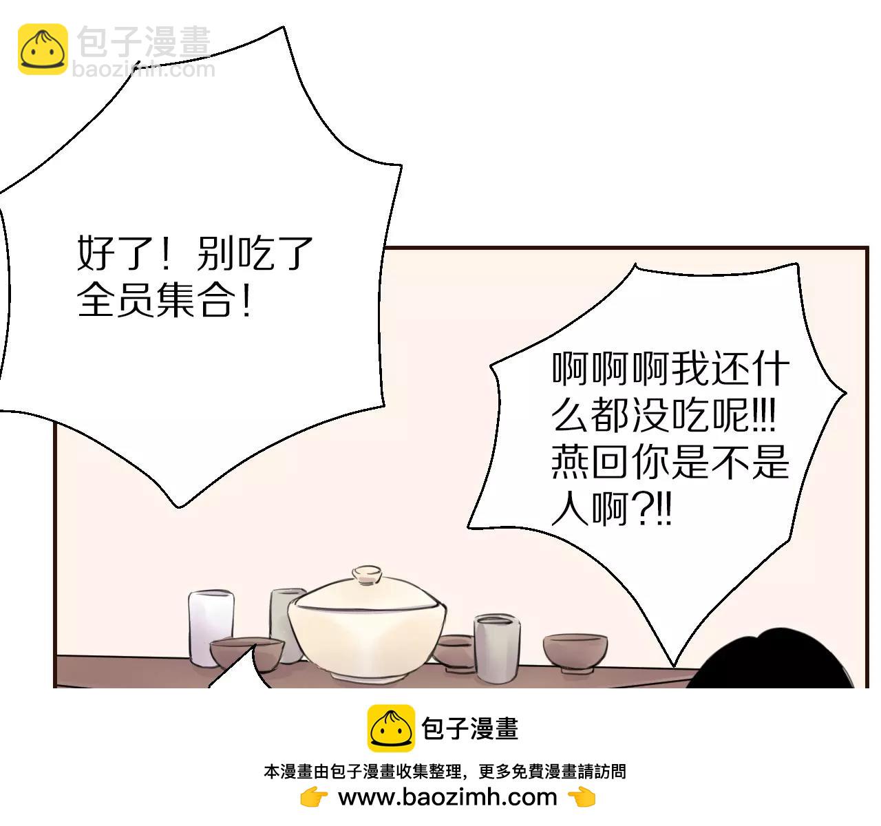 第14话 因你而歌(1/2)-第15话