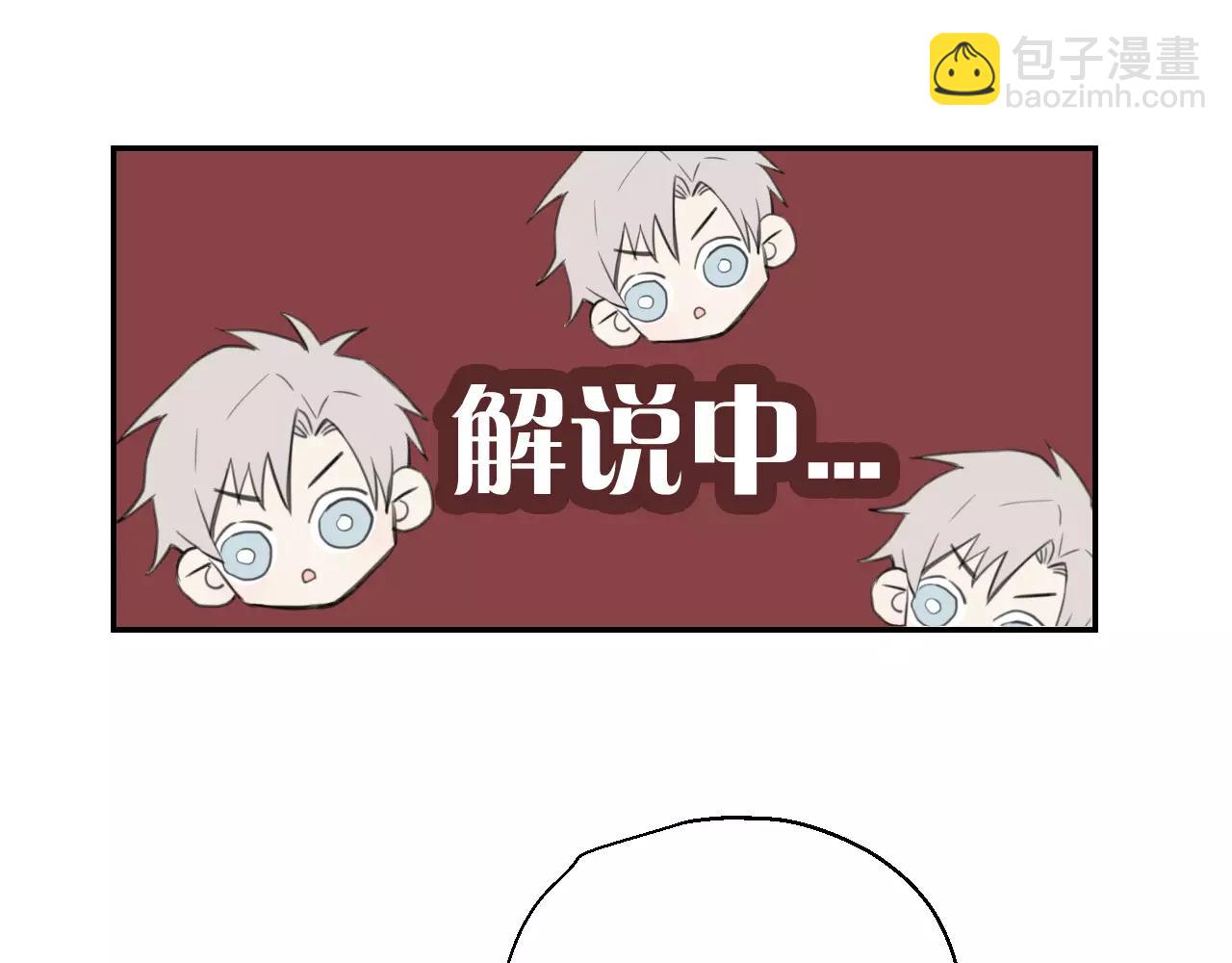 第14话 因你而歌(1/2)-第15话