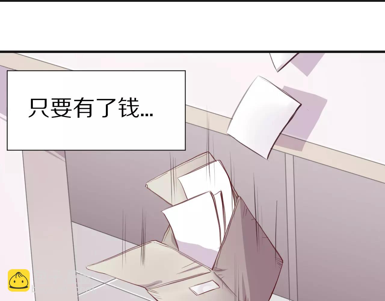 第16话 你的歌声让我心动(1/2)-第17话