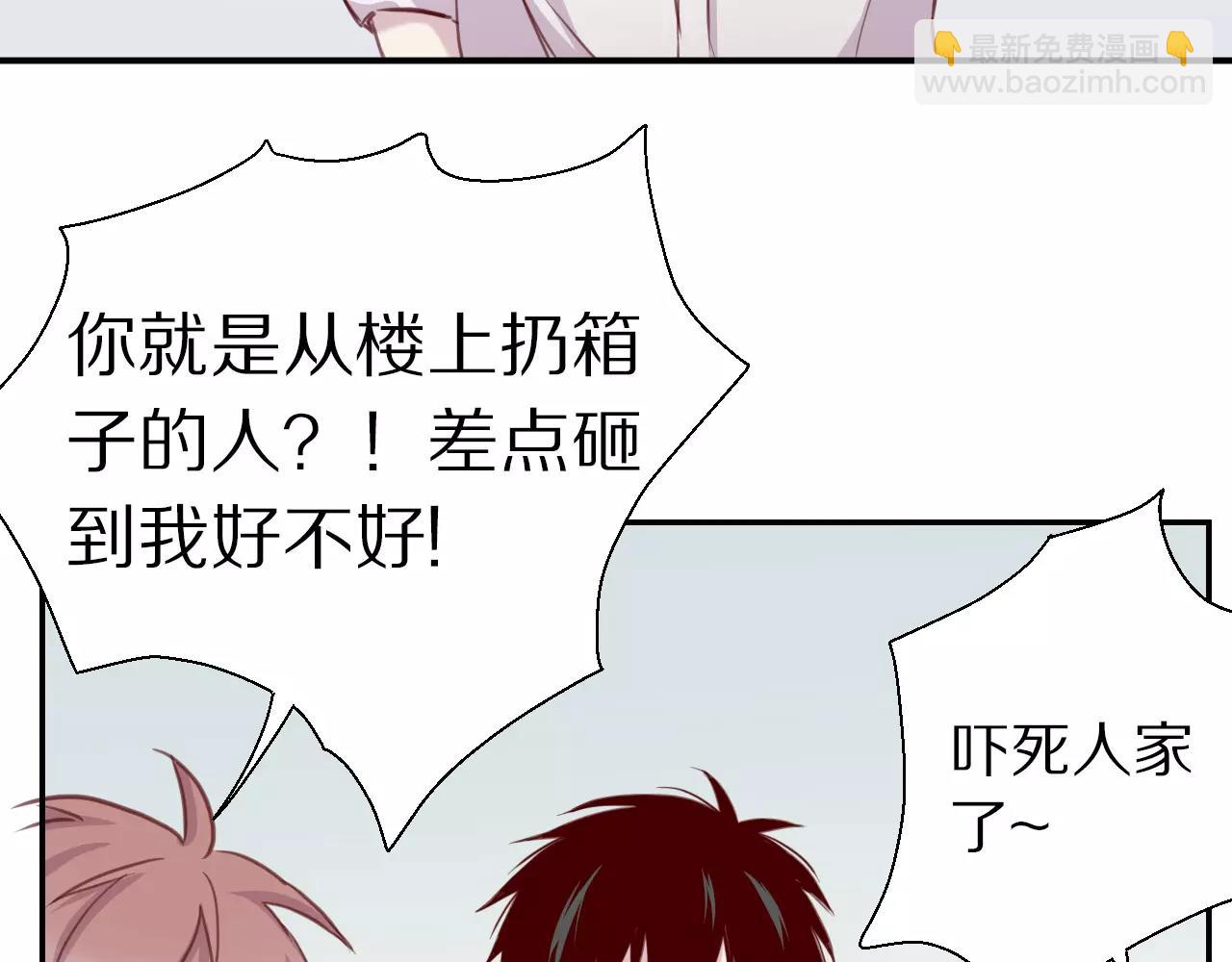 第16话 你的歌声让我心动(1/2)-第17话