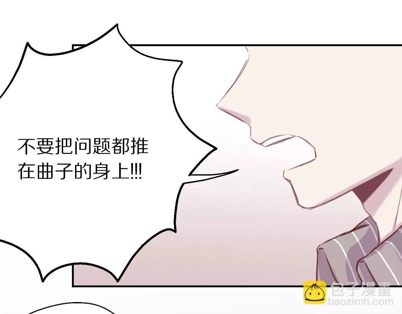 第16话 你的歌声让我心动(1/2)-第17话