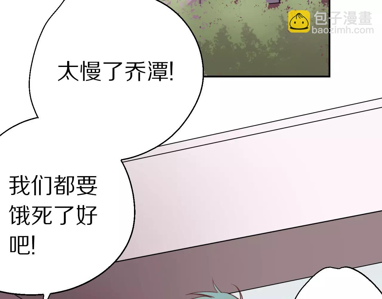 第16话 你的歌声让我心动(1/2)-第17话