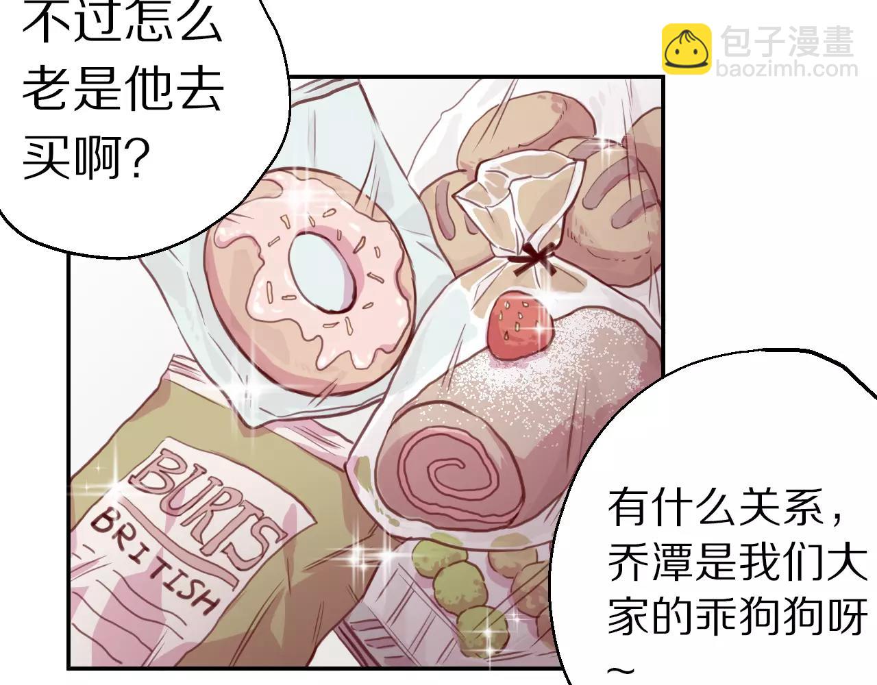 第16话 你的歌声让我心动(1/2)-第17话