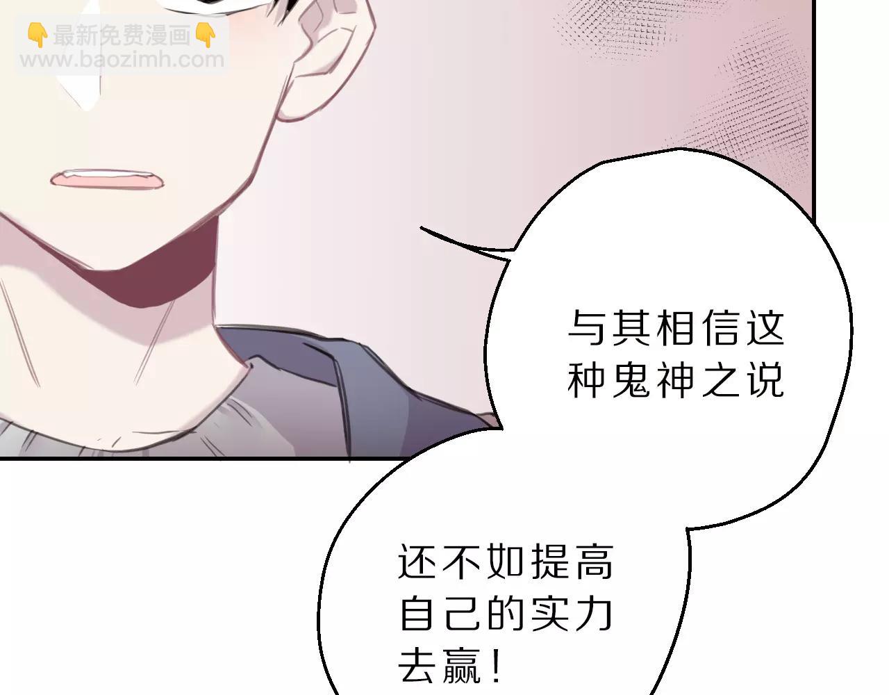 第18话 意外的拥抱(1/2)-第19话