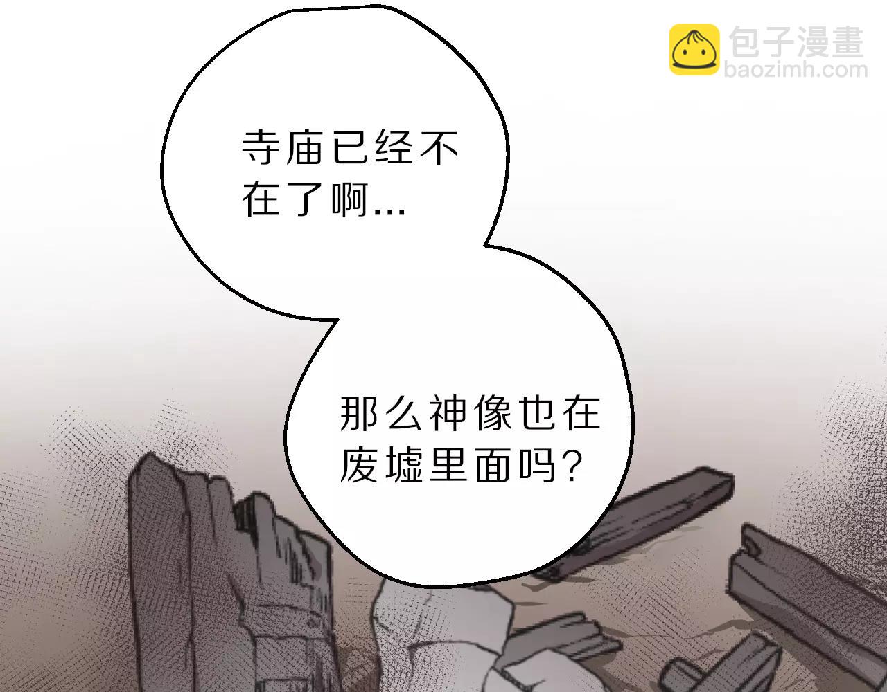 第18话 意外的拥抱(1/2)-第19话
