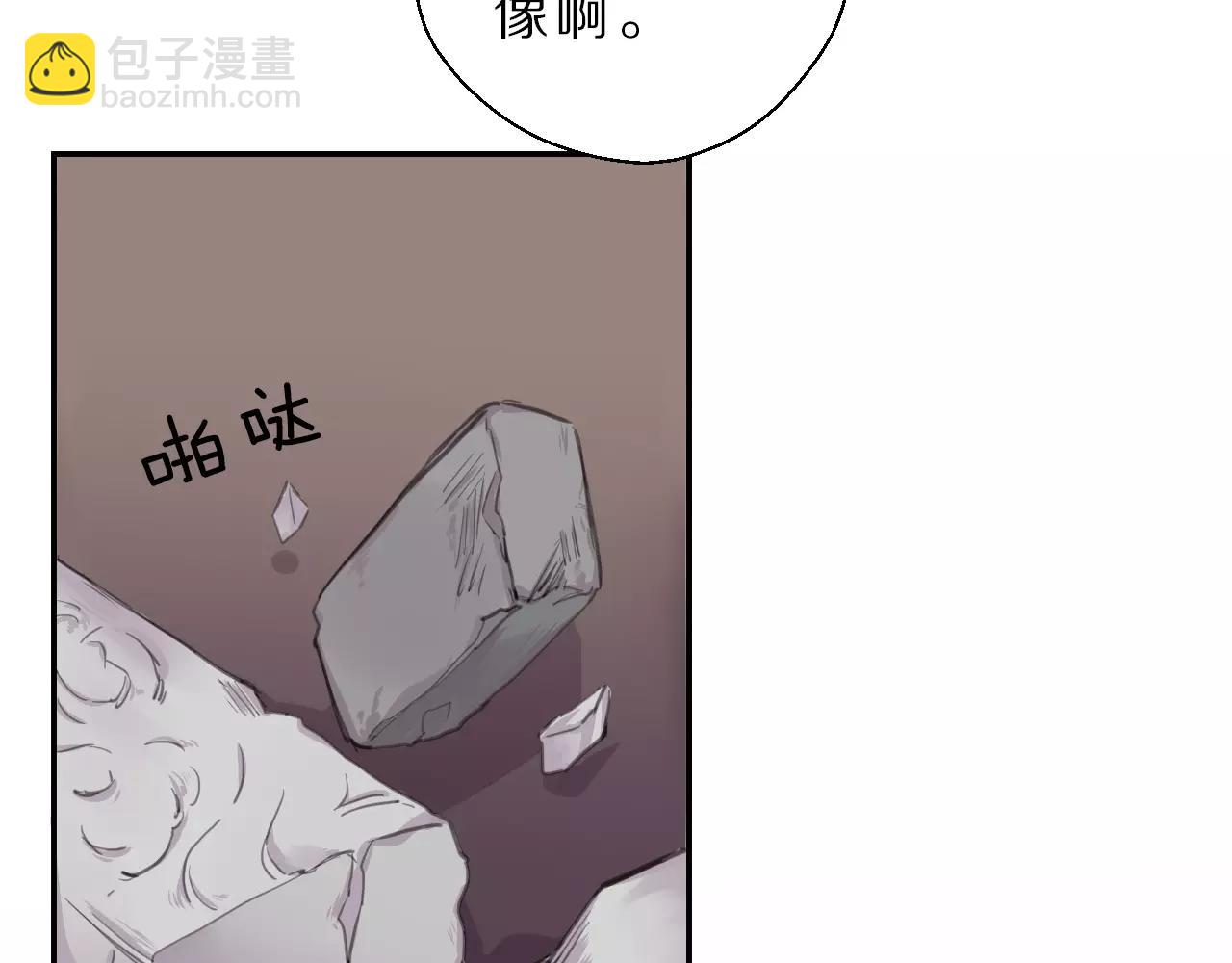 第18话 意外的拥抱(1/2)-第19话