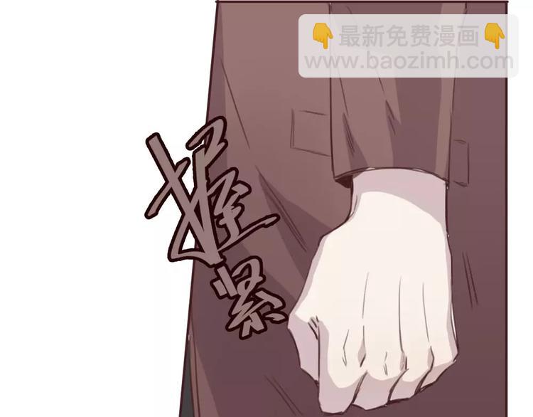 第2话 恶劣的他(1/3)-第3话