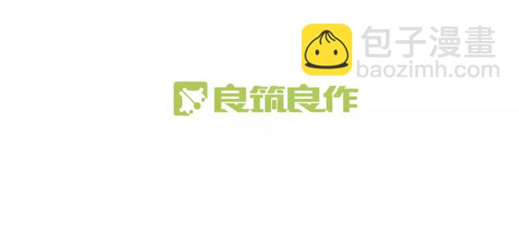 第2话 恶劣的他(1/3)-第3话
