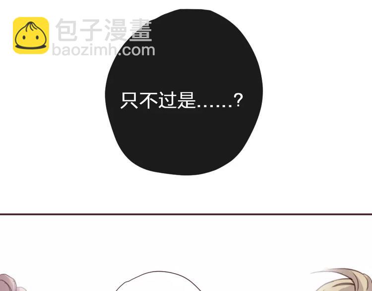 第2话 恶劣的他(1/3)-第3话